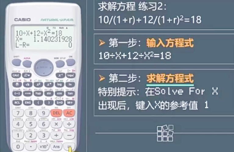 卡西欧计算器恢复出厂设置缩略图