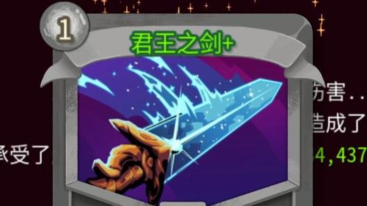 杀戮尖塔2汉化版下载图标