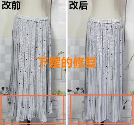 长裙怎么改短裙