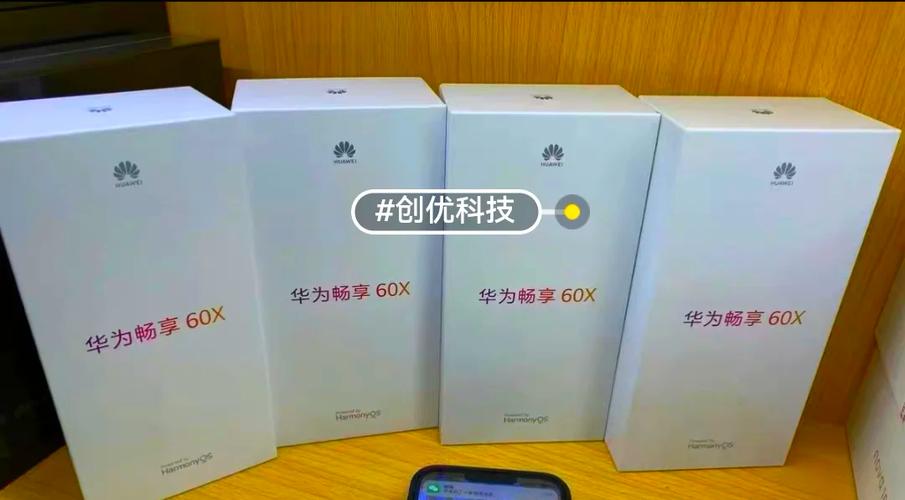 华为手机拆封的能买吗
