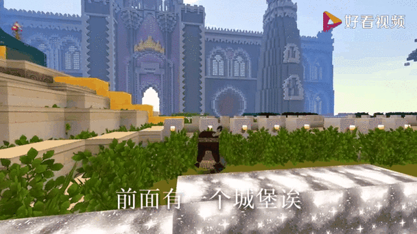 迷你世界秘密基地入口教程?缩略图