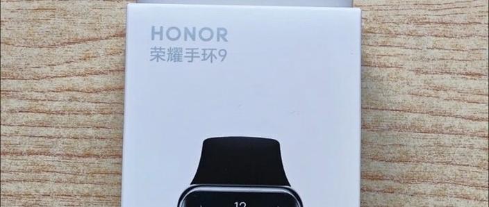 荣耀手环9如何添加电动车钥匙游戏截图