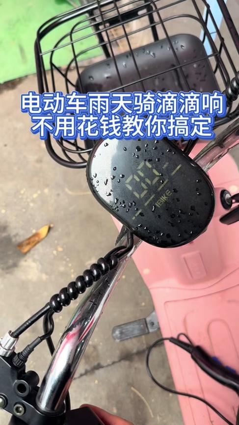 小电动车为什么一直会滴滴滴的响游戏截图