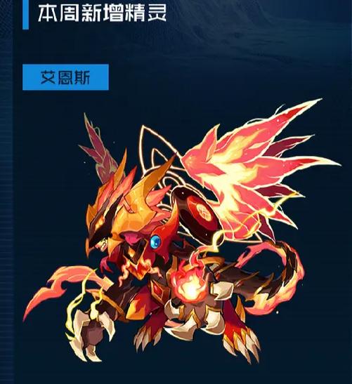 手游赛尔号为什么登不上图标