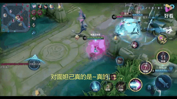 对方骂你ex是什么意思缩略图