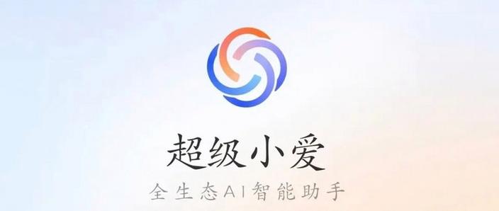 保姆级教程教你怎么用小爱音箱调视频道缩略图