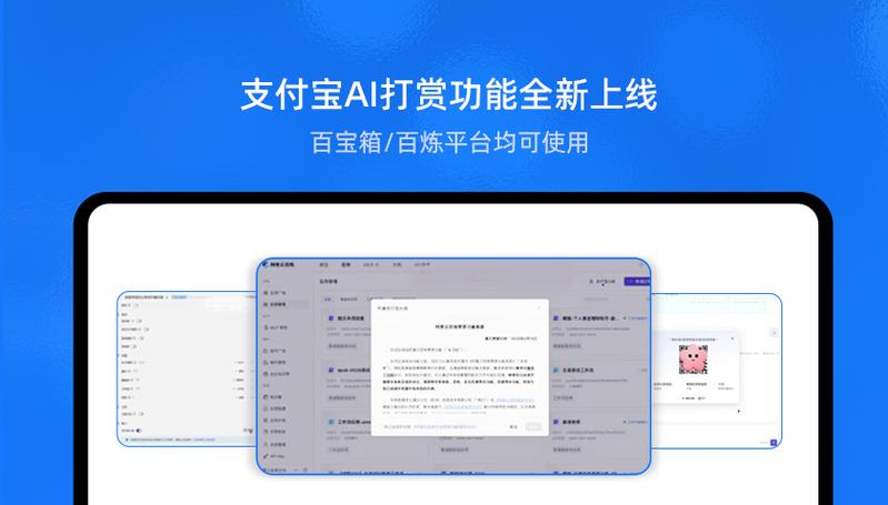 腾讯会员支付方式怎么改成支付宝游戏截图