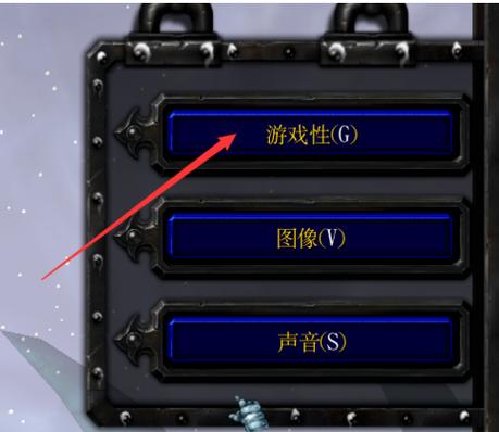 魔兽争霸怎么改键比较好缩略图