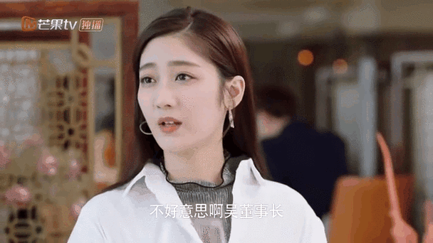 身为一个胖子伊娃是谁演的缩略图
