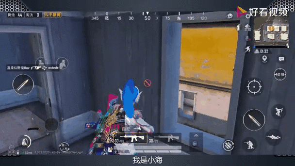 和平精英怎么看聊天历史记录缩略图
