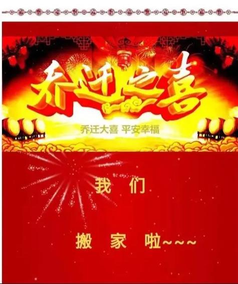 我们的新家全集免费观看完整版图标
