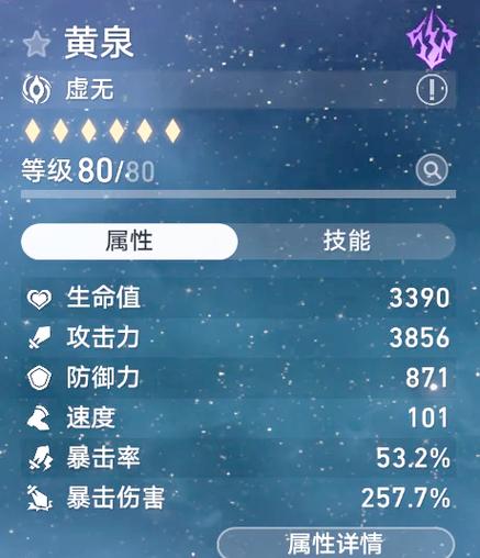 诛仙手游暴击,攻击都与爆伤一样吗缩略图