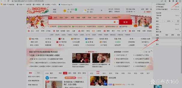苹果浏览器怎么恢复删除历史记录缩略图