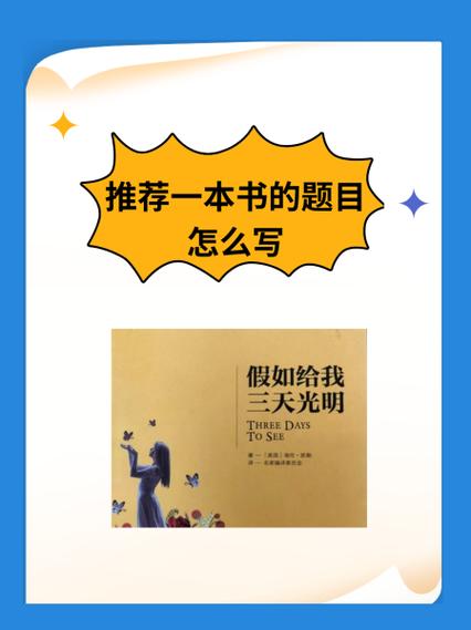 一本阅读最建议买的三款游戏截图