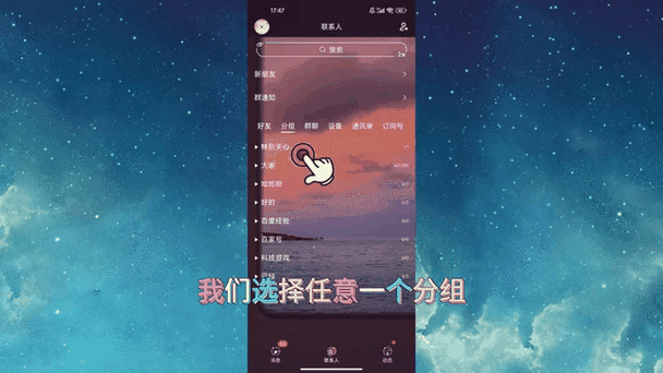 如何找回qq好友里被删除的好友缩略图