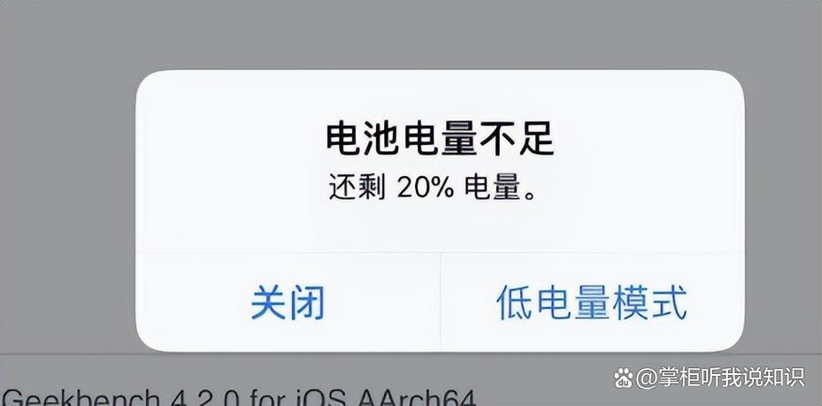 苹果开启低电量模式充电会变慢吗图标