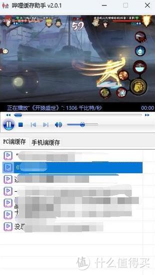 华为手机缓存的视频在哪个文件里缩略图