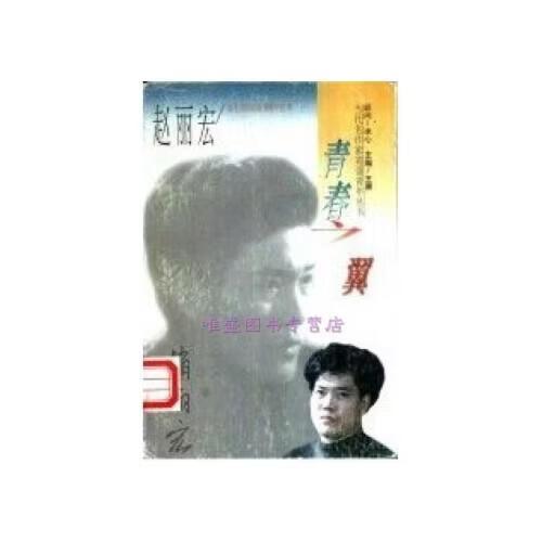 青春校园励志小说