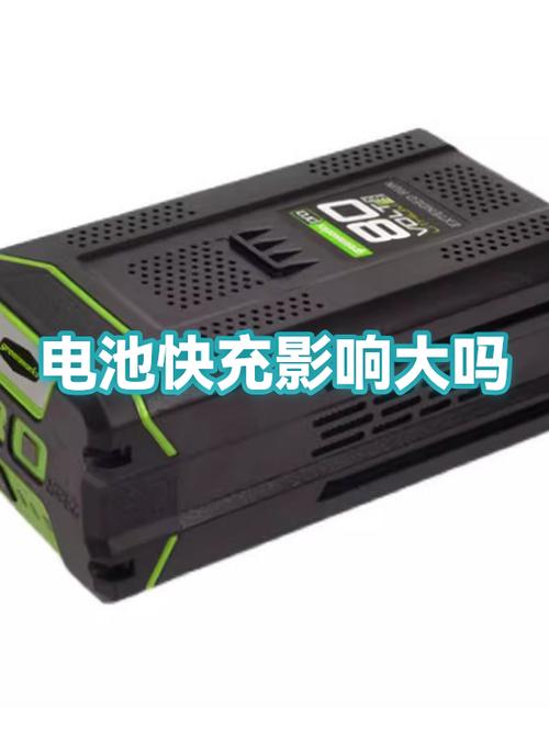 快充手机不用快充对电池有影响吗缩略图