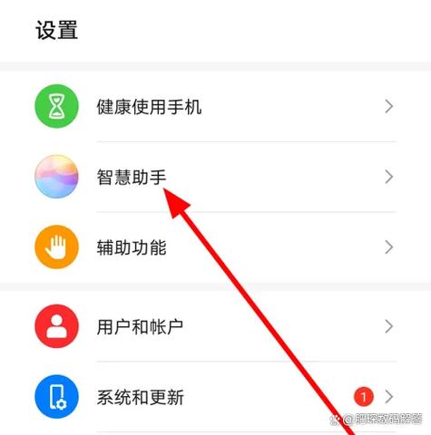 华为手机拨号键隐藏了怎么弄出来缩略图