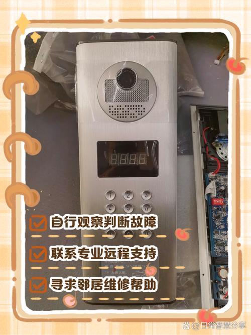 可视门铃常见故障缩略图