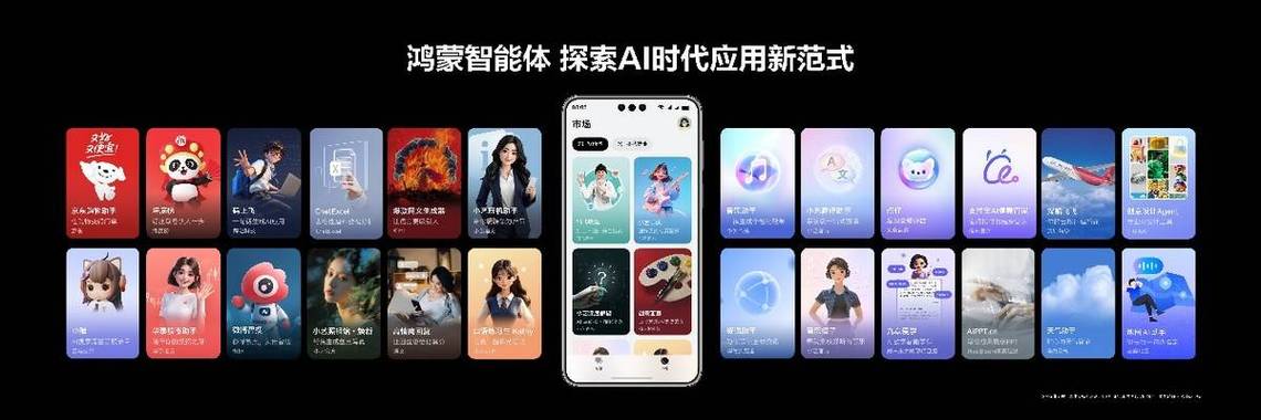 华为手机开启开发者选项缩略图