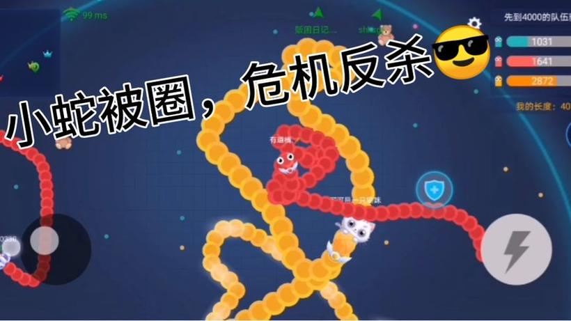 贪吃蛇大作战战队活跃怎么获得缩略图