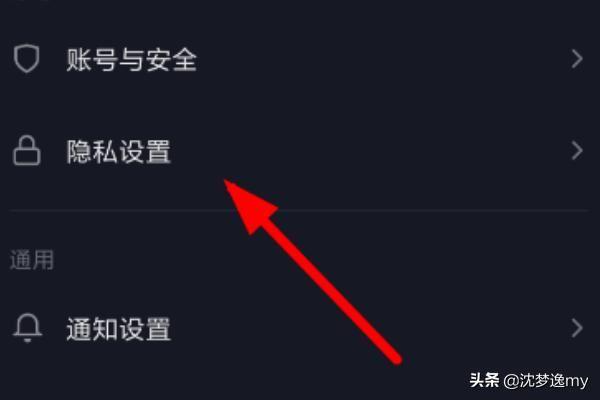 抖音提示该用户被禁止关注咋回事缩略图