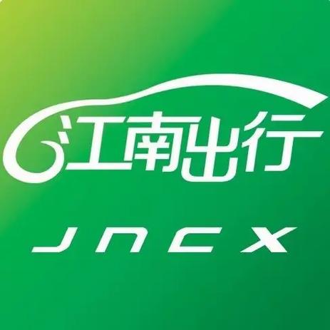 顺风车可以提前预约吗缩略图