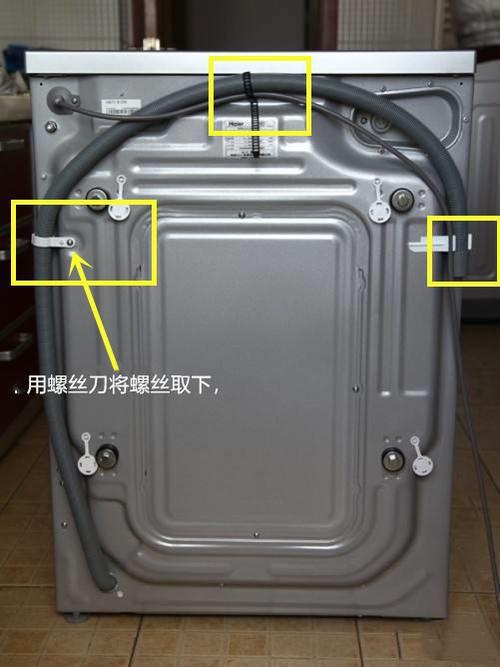 海尔滚筒洗衣机应急拉绳在哪里缩略图