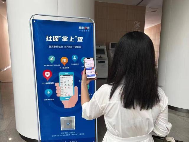 目前应用最为广泛的电子支付方式是缩略图