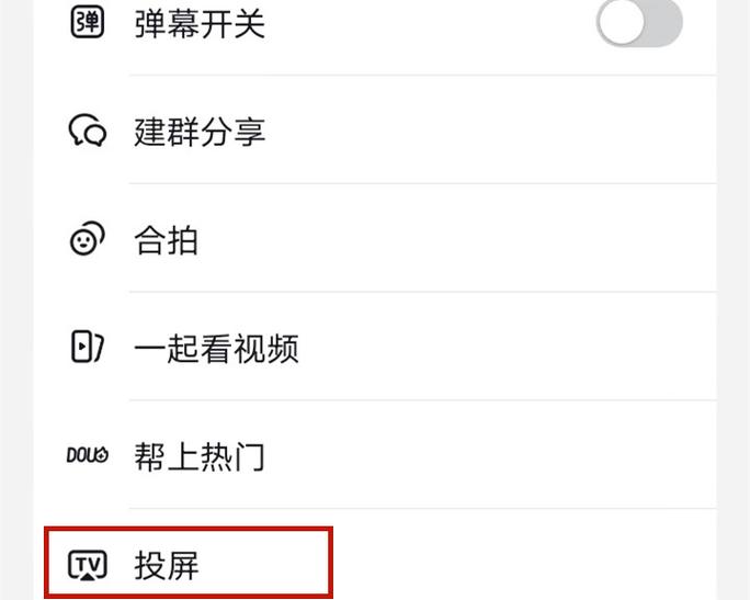 用平板看视频为什么不能全屏缩略图