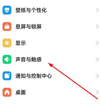 红米手机怎么把声音调的更大图标