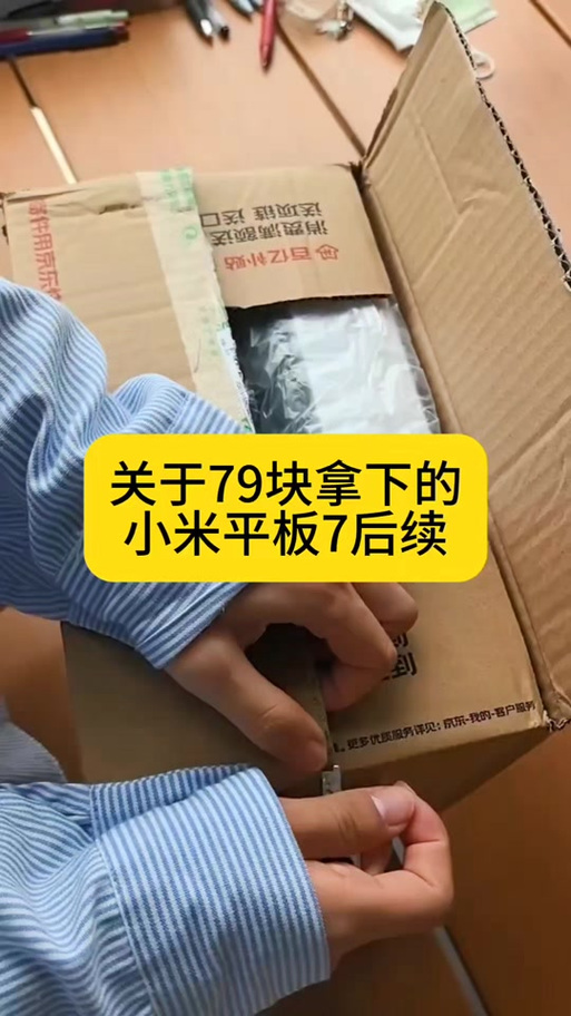 平板后面的三个点干嘛的游戏截图