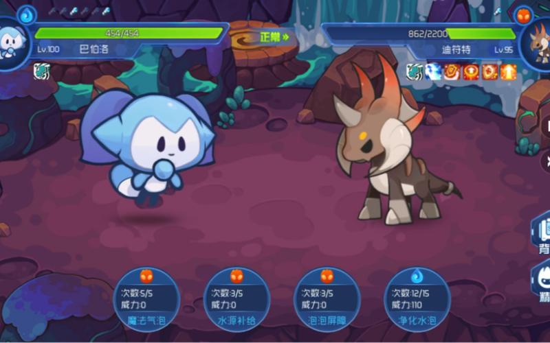 赛尔号星球大战迪符特第三关缩略图