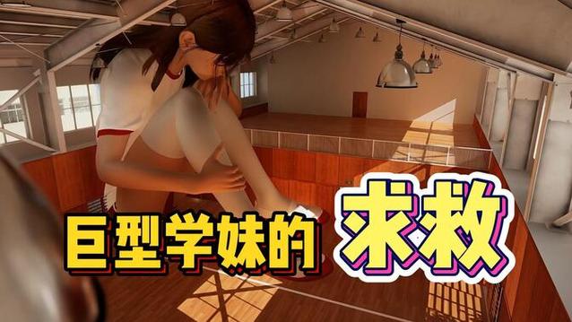 放学后的大冒险的主要内容缩略图