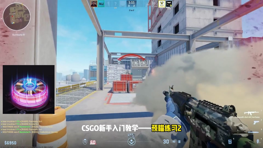csgo中准星颜色影响预瞄和定位吗图标