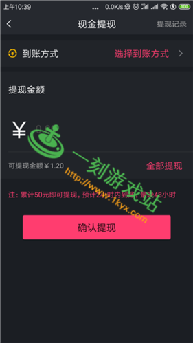 乐玩无限app官网入口最新版本更新内缩略图