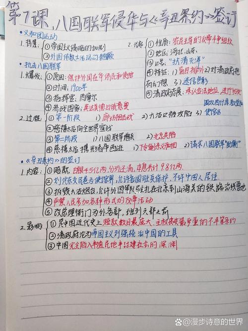华为笔记本跟联想哪个好缩略图