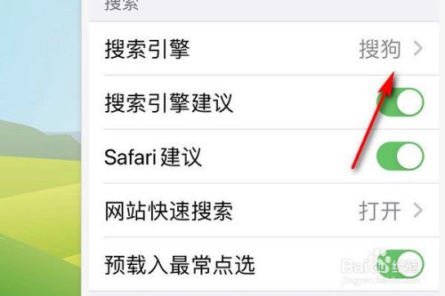 苹果浏览器没有百度图标缩略图