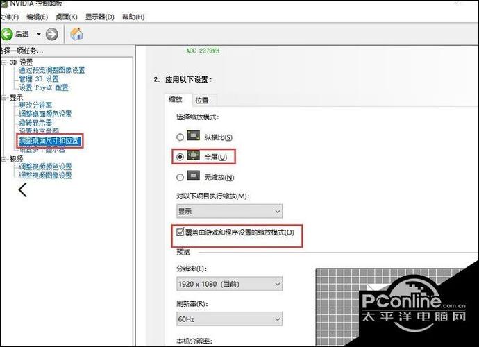win10穿越火线黑屏解决方法缩略图