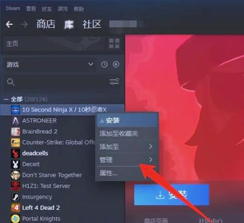手机steam加载不出来缩略图