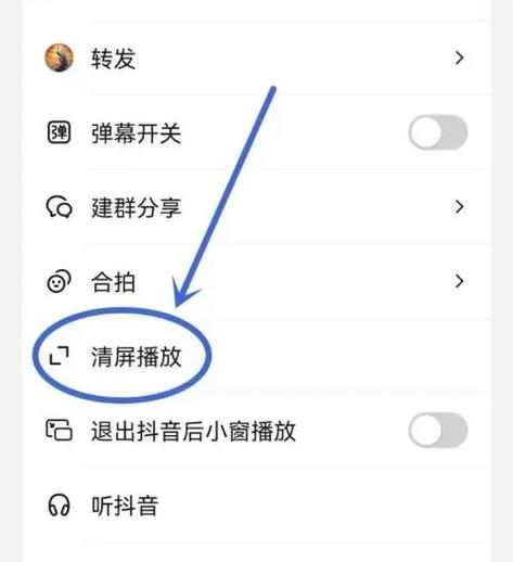 如何调整抖音视频时间长短缩略图
