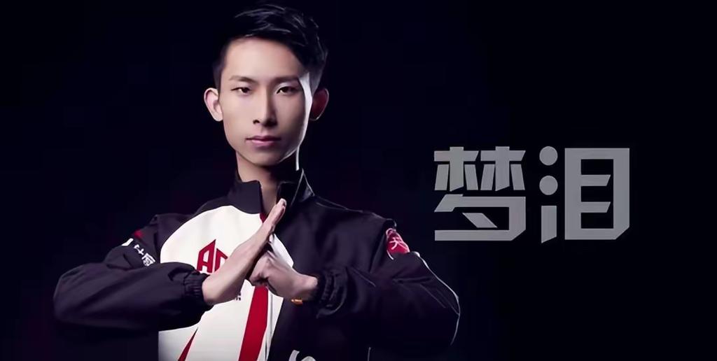 2019kpl秋季赛梦泪在第几场缩略图