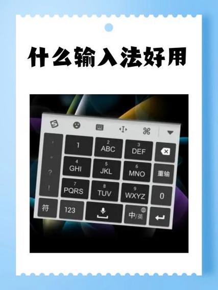 搜狗输入法日语手写键盘怎么开缩略图