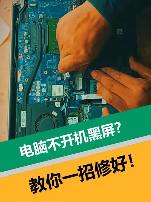 电脑显示屏不亮键盘灯也不会亮缩略图