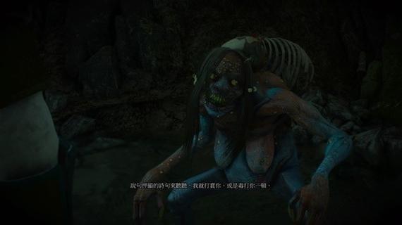 巫师3女巫解除一棵树的诅咒图标