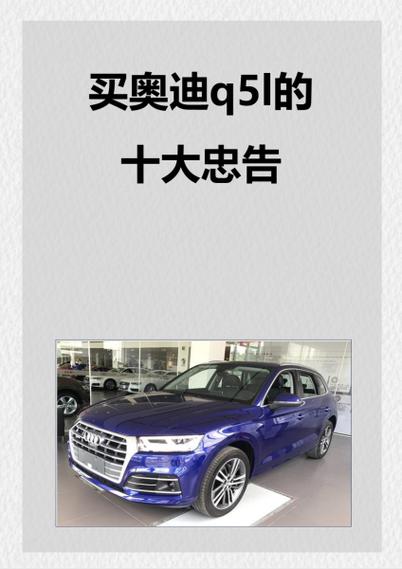 买5新耀版的十大忠告缩略图