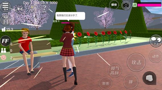 樱花校园模拟器无限金币版1.038.01缩略图