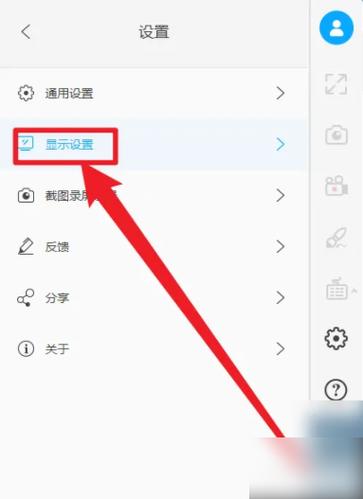 ipad爱奇艺满屏怎么设置